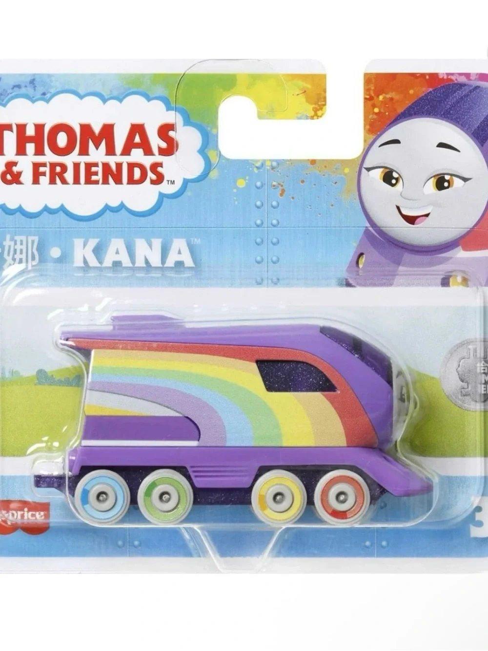 🚂 Thomas & Friends Fisher Price Rainbow Kana Metal Push-Along Toy Train